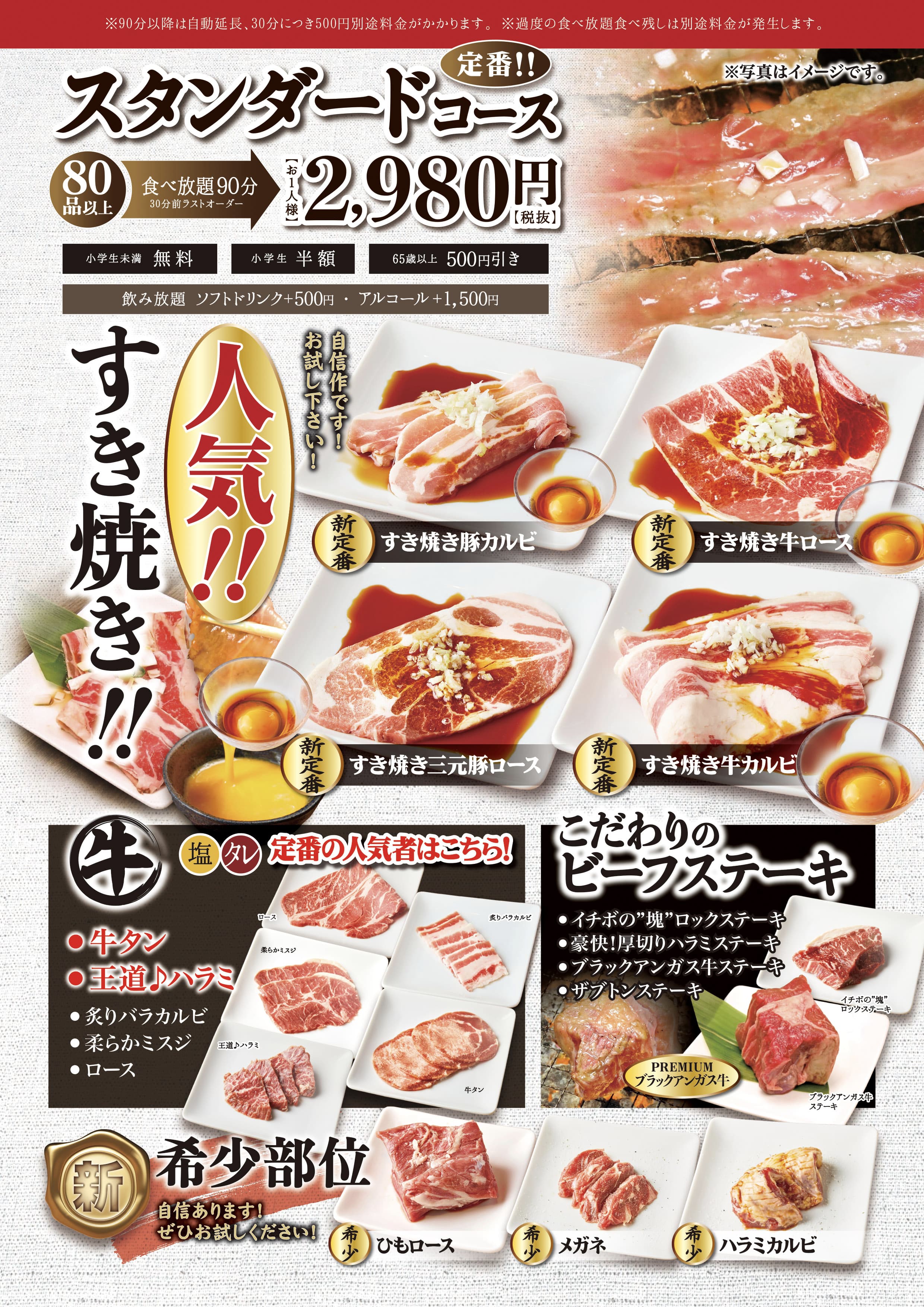 公式 和牛 焼肉 食べ放題 肉屋の台所 上野公園前店 A5の厳選和牛をリーズナブルな価格の食べ放題で